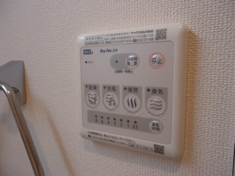 その他設備　図面と現状に相違がある場合には現状を優先