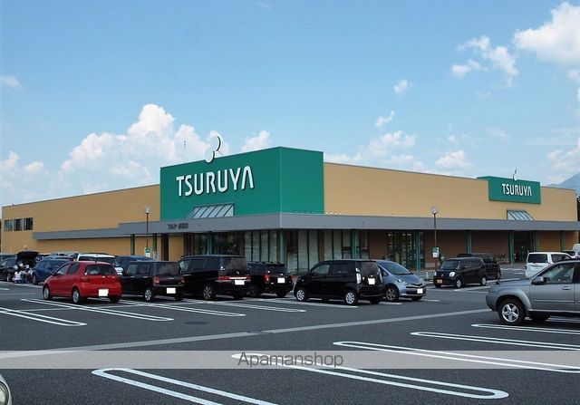 スーパー　ツルヤ赤穂店（スーパー）まで684m
