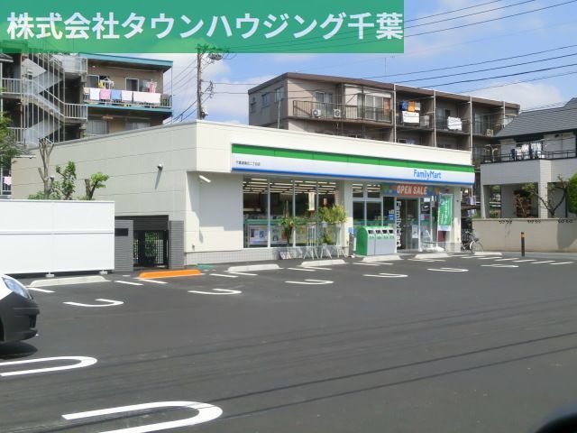 コンビニ　ファミリーマート（コンビニ）まで660m