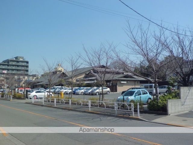 その他　さやの湯処（その他）まで395m