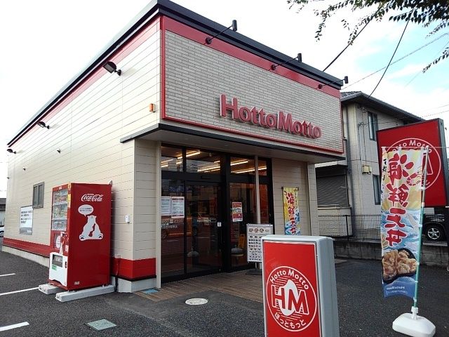 その他　ほっともっと小金井駅東店（その他）まで450m