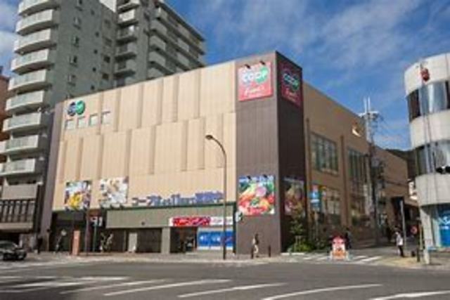 スーパー　コープ山手（スーパー）まで852m