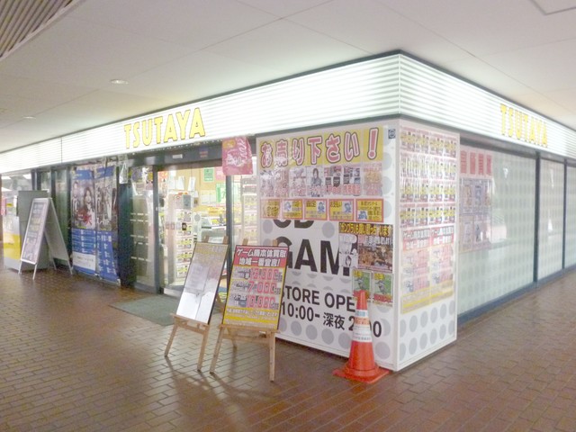 その他　TSUTAYA下高井戸店（その他）まで466m