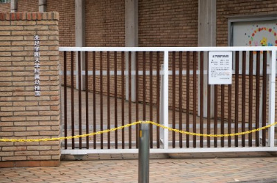 幼稚園・保育園　洗足学園大学附属幼稚園（幼稚園・保育園）まで2737m