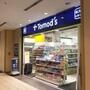 ドラックストア　トモズ品川インターシティ店（ドラッグストア）まで1094m