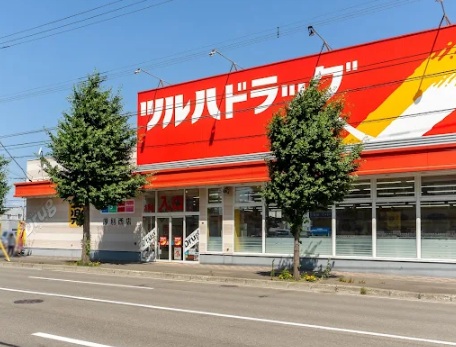 ドラックストア　ツルハドラッグ厚別西店（ドラッグストア）まで1210m