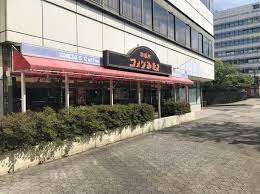 飲食店　コメダ珈琲店港店（飲食店）まで325m