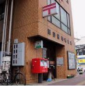 郵便局　岡山桜町郵便局（郵便局）まで255m
