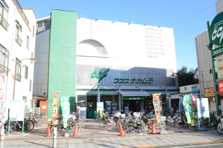 スーパー　（株）ココスナカムラ／本部（スーパー）まで2212m