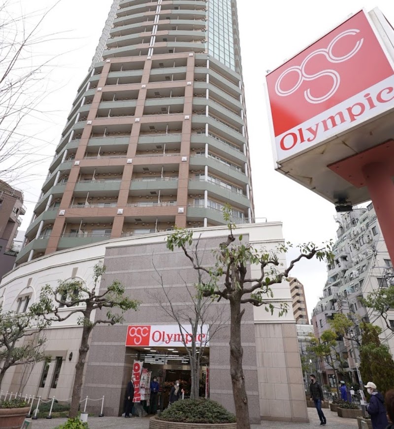 スーパー　オリンピック 新宿百人町店（スーパー）まで627m