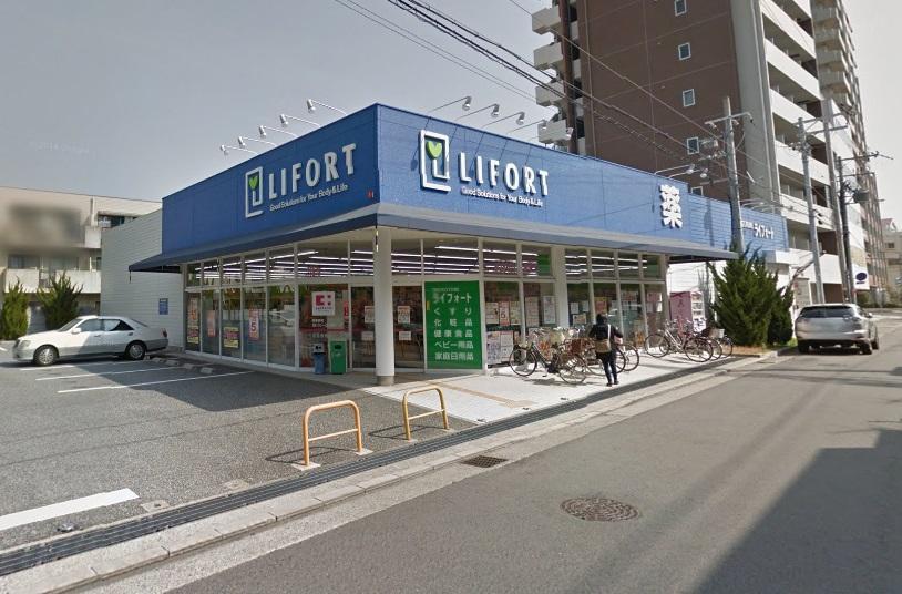 ドラックストア　ドラッグストアライフォート西田店（ドラッグストア）まで80m