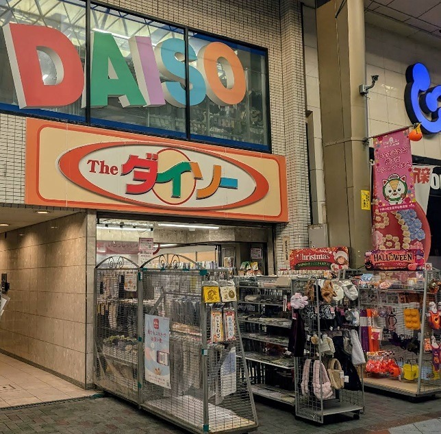 スーパー　ザ・ダイソー DAISO 大阪ナインモール九条店（スーパー）まで416m