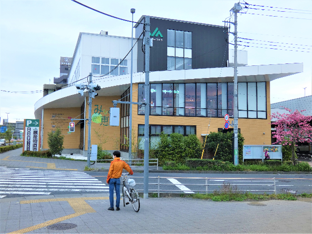 銀行　ＪＡ東京みなみ日野支店（銀行）まで635m