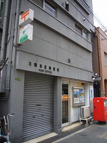 郵便局　大阪天満橋郵便局（郵便局）まで418m