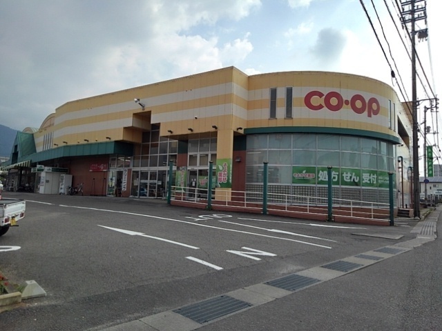 その他　コープ中萩店（その他）まで1000m