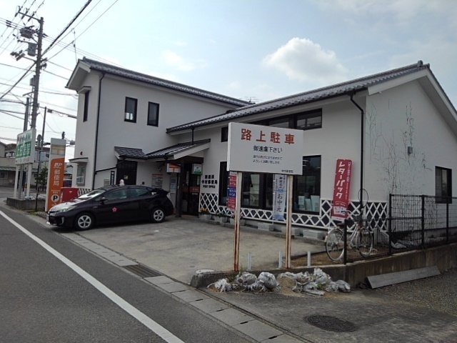 その他　新居浜中村郵便局（その他）まで750m