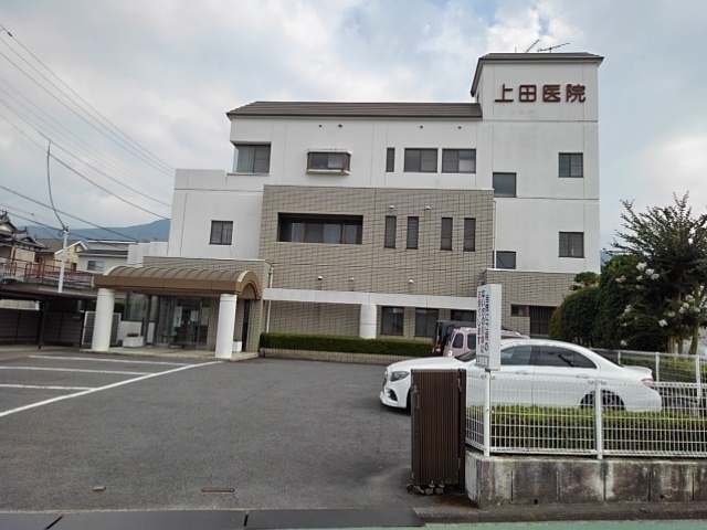 その他　上田医院（その他）まで700m