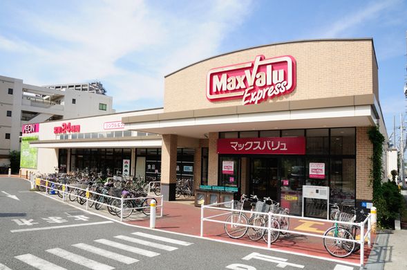 スーパー　マックスバリュエクスプレス六郷土手駅前店（スーパー）まで343m