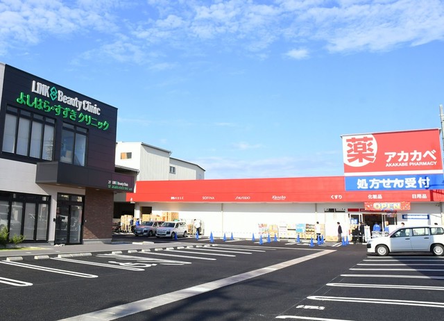 ドラックストア　ドラッグアカカベ泉大津昭和町店（ドラッグストア）まで1072m