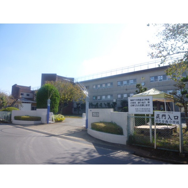 小学校　我孫子市立湖北台西小学校（小学校）まで228m