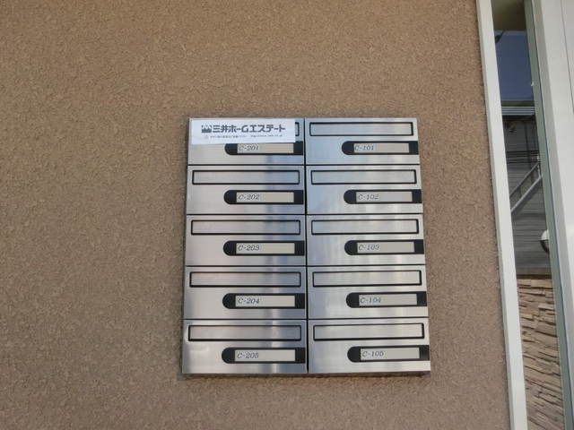 その他共有部分