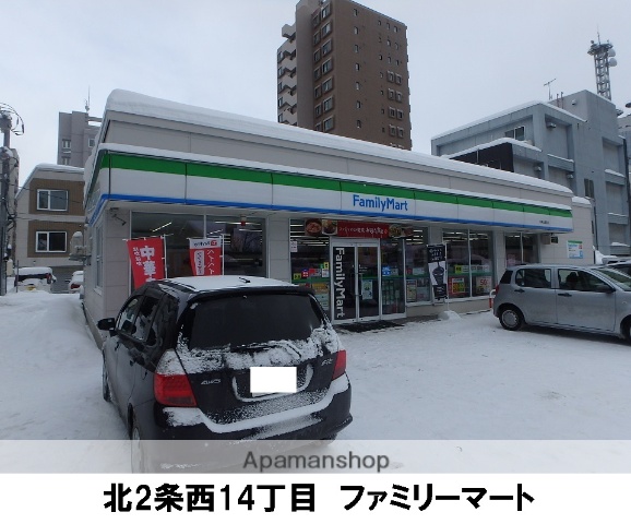 コンビニ　ファミリーマート（コンビニ）まで339m