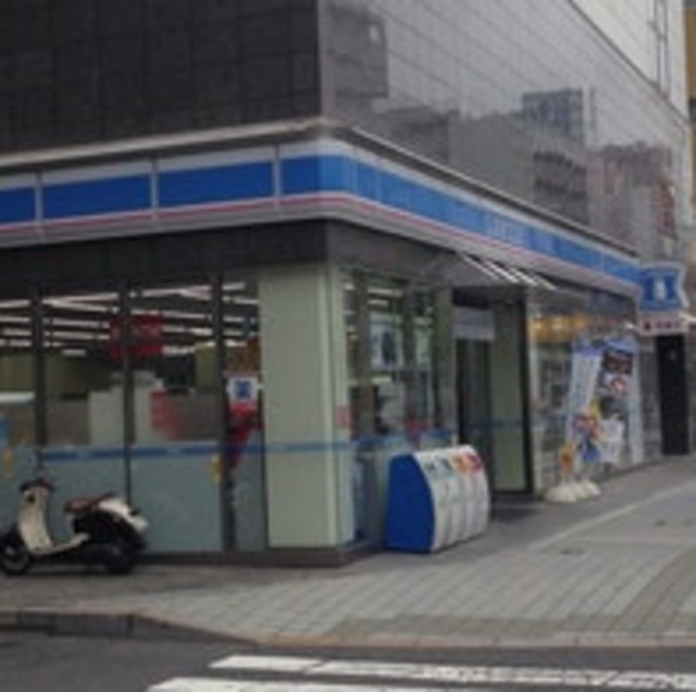 コンビニ　ローソン広島三川町店（コンビニ）まで160m