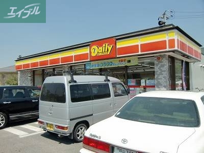 コンビニ　デイリーヤマザキ岡山津島東店（コンビニ）まで633m