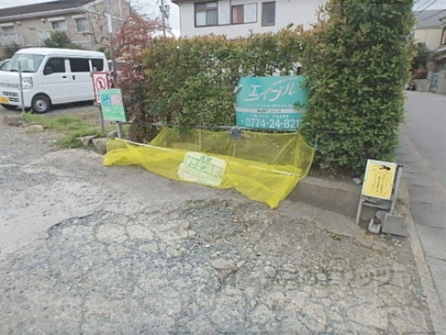 その他共有部分　ゴミ置き場