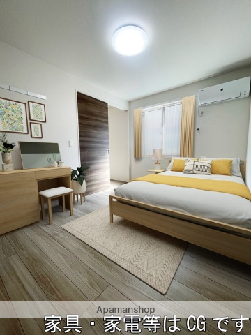 その他部屋・スペース