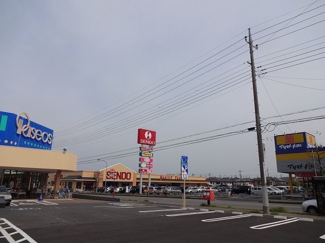 スーパー　せんどう国分寺台店（スーパー）まで500m
