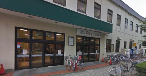 スーパー　根岸東急ストア（スーパー）まで1153m