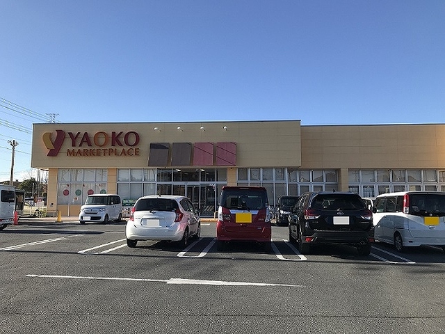 スーパー　ヤオコー　大宮島町店（スーパー）まで450m