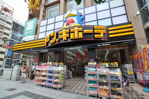 その他　ドン・キホーテ道頓堀御堂筋店（その他）まで893m