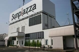 ショッピングセンター　サンピアザ（ショッピングセンター）まで986m