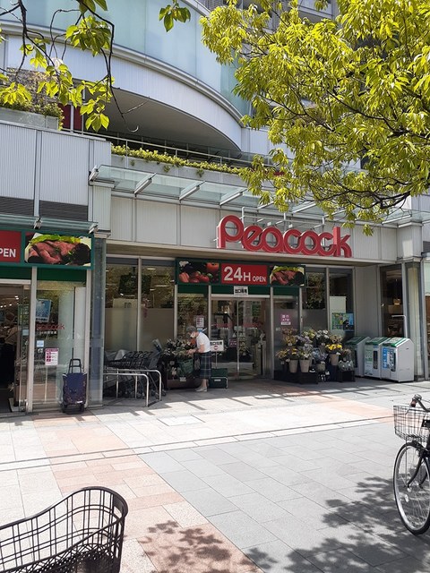 スーパー　ピーコック（スーパー）まで213m