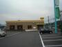 その他　ジョイフル大分挾間店（その他）まで1862m