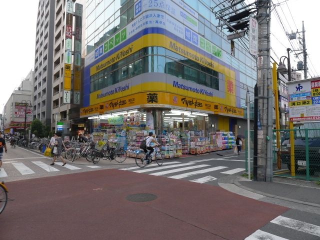 ドラックストア　マツモトキヨシ（ドラッグストア）まで300m