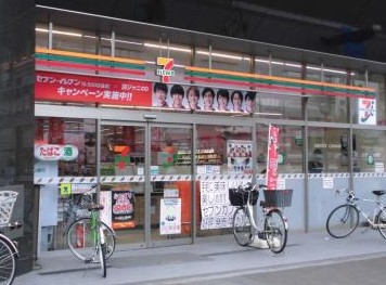 コンビニ　セブンイレブン　四谷３丁目店（コンビニ）まで222m