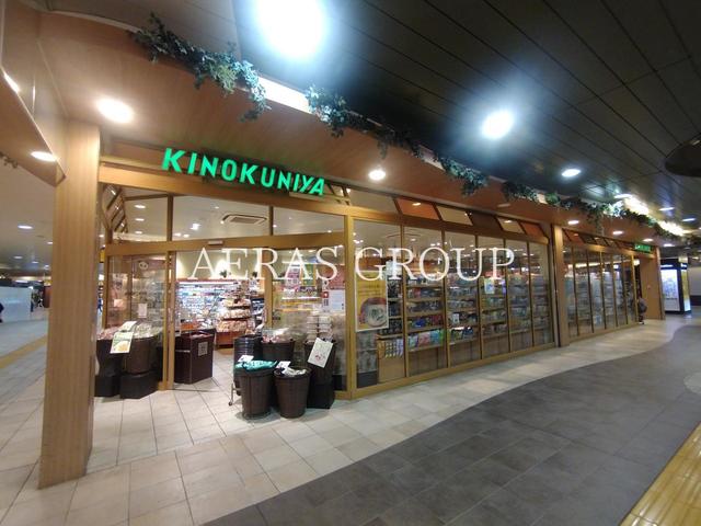 スーパー　KINOKUNIYA entre ecute上野店（スーパー）まで615m