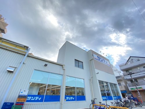 スーパー　サンディ だいどう豊里店（スーパー）まで1423m