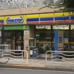 コンビニ　ミニストップ 東砂店（コンビニ）まで497m