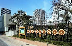 幼稚園・保育園　港区立港南幼稚園（幼稚園・保育園）まで5975m