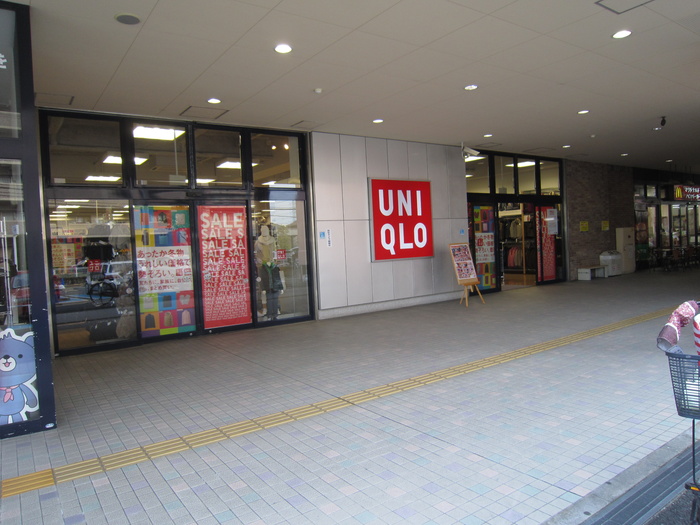 ショッピングセンター　ユニクロ（ショッピングセンター）まで1526m