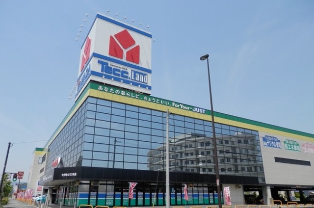 その他　ヤマダ電機（その他）まで650m