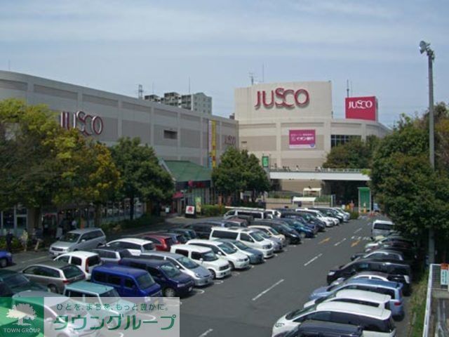 ショッピングセンター　イオン相模原（ショッピングセンター）まで890m