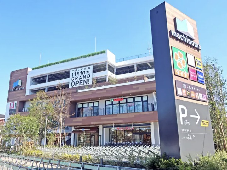 ショッピングセンター　マチノマ大森（ショッピングセンター）まで366m