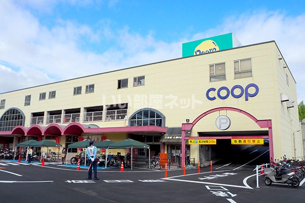 ショッピングセンター　ディアーズコープ いこま（ショッピングセンター）まで522m