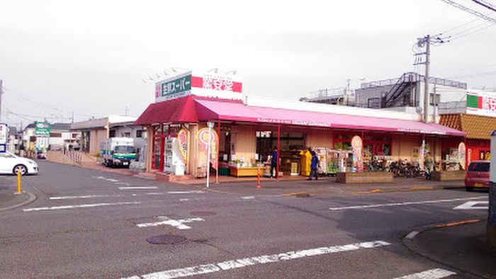 スーパー　驚安堂　あきる野店（スーパー）まで403m