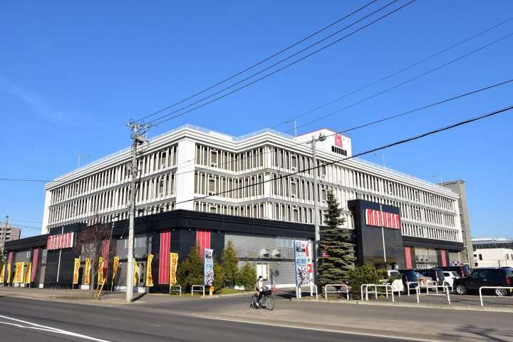 その他　マルハン（その他）まで252m